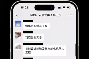 ayx爱游戏体育网页版入口截图0